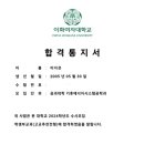 일취월장수학