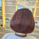 리안헤어구리갈매역점 네이버블로그