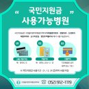구영약국 이미지