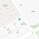 개리함수학학원