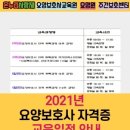 안중근로 이미지