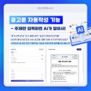 아지트(Azit) 이미지