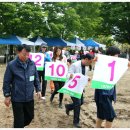 13.05.04. 매전초등학교 총동창회 제1회 체육대회..20" 이미지