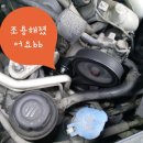 장기카센터 이미지