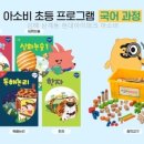 분성초등학교 이미지