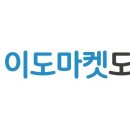 이도식품