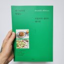 스테이에르바 이미지