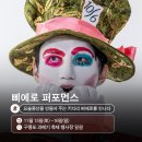 낭만과메기