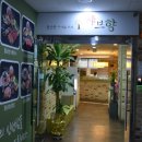 샤브향 상인점 이미지