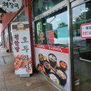 일월주유소 이미지