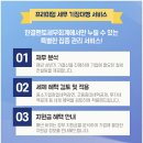 한결세무법인 네이버블로그