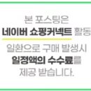 땅땅워시 | LG워시콤보 실사용 후기, 설치부터 건조까지 총정리 및 주의사항. 꼭 미리확인하세요