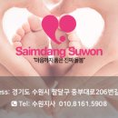 수원시 팔달구 중부대로206번길 이미지