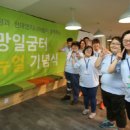 희망일굼터 이미지