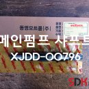D00796 이미지
