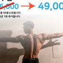 스포니스 방이점 이미지