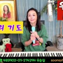 #소녀의기도 (가사) #이선희 #covered #우순실 #KPOP #7080LIVE 2024 09 11 이미지