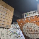 서산클라이밍
