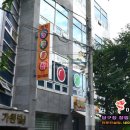 아마존 당구클럽 이미지