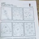&lt;디자인구구단&gt; 읽고, 북킷 챌린지 참여 후기.