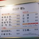야심찬곱창 이미지