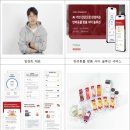 주식회사 프레시케어 이미지