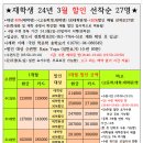 기쁨주는평생교육원 이미지