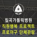 대구가톨릭병원(통합진료센터) 이미지