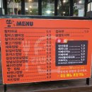 쏭스컵밥