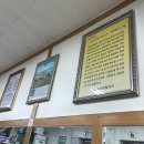 이가바지락칼국수 이미지