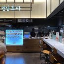 대구 신세계 지하 1층 맛집 연남토마 경양식 돈가스 먹어본 솔직 후기