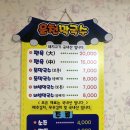 운천막국수 이미지