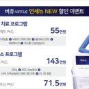 연세뉴피부과의원 이미지