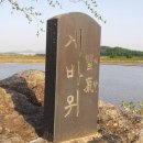 해암리 게바위 이미지