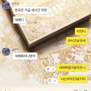 송미식당 | 🇨🇿회색도시 프라하