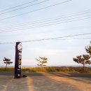 태흥횟집 이미지