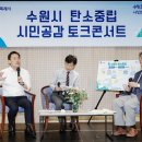 수원-2050 이미지