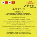 귀가현아트센터