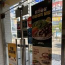 한솥도시락 부전역점 이미지