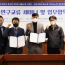 경상국립대학교 융합과학기술대학원 이미지