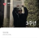 주짓수플래닛 | 미라클모닝 3주후기