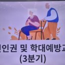 푸른소나무주야간보호센터부천