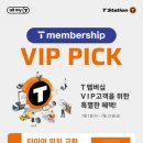 한국타이어앤테크놀로지(주)대전공장