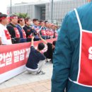 원종합공사 이미지
