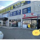 피지컬 짐 이미지