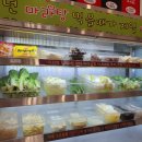 마라민족 이미지