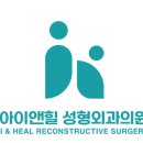 다산종합의원 이미지