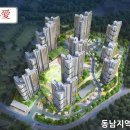 양우내안애아파트 이미지