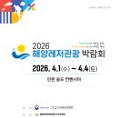 해양4로 이미지