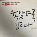 이소약국 이미지